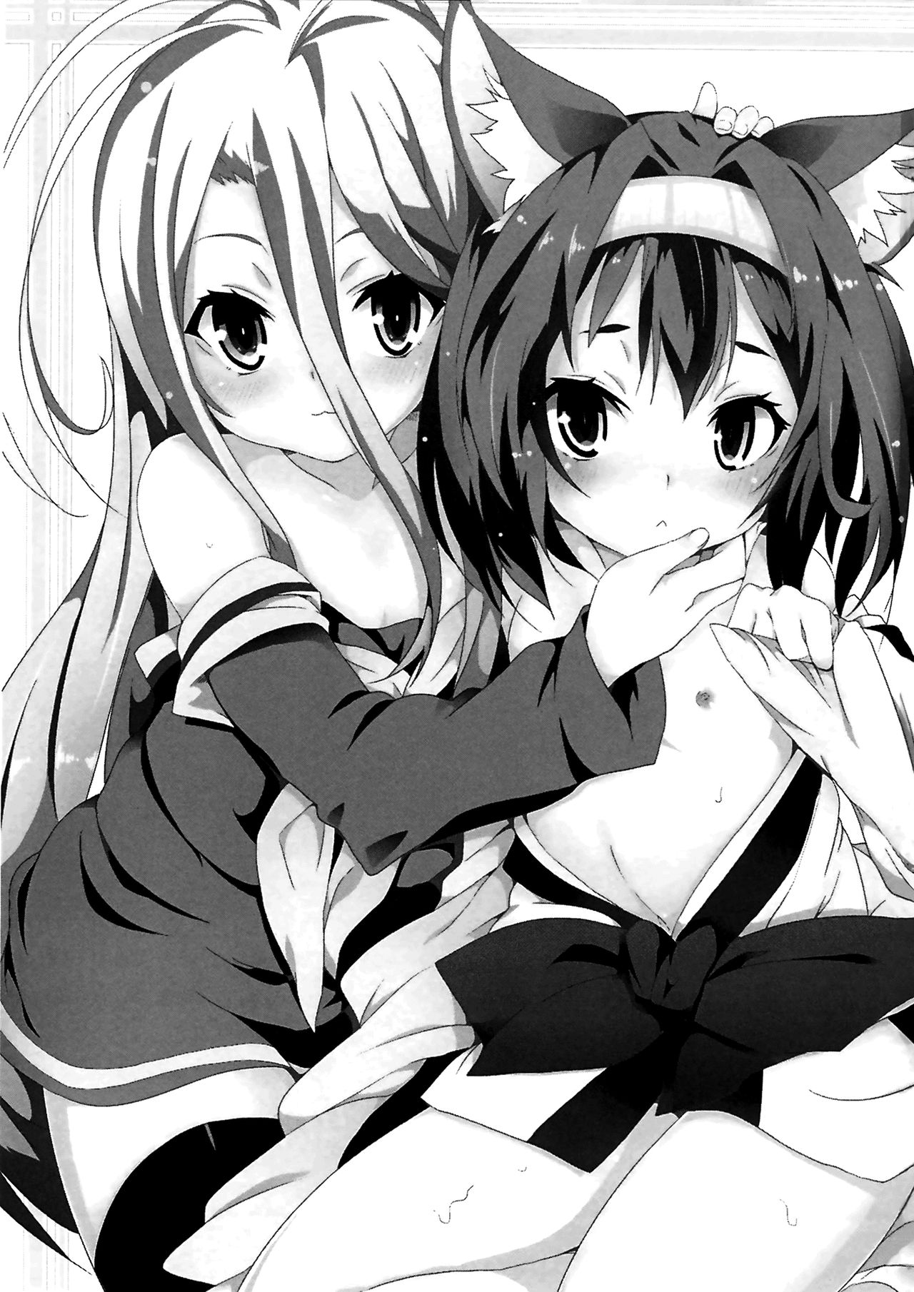 Yougi Jinsei - No Loli No Life page 2 full