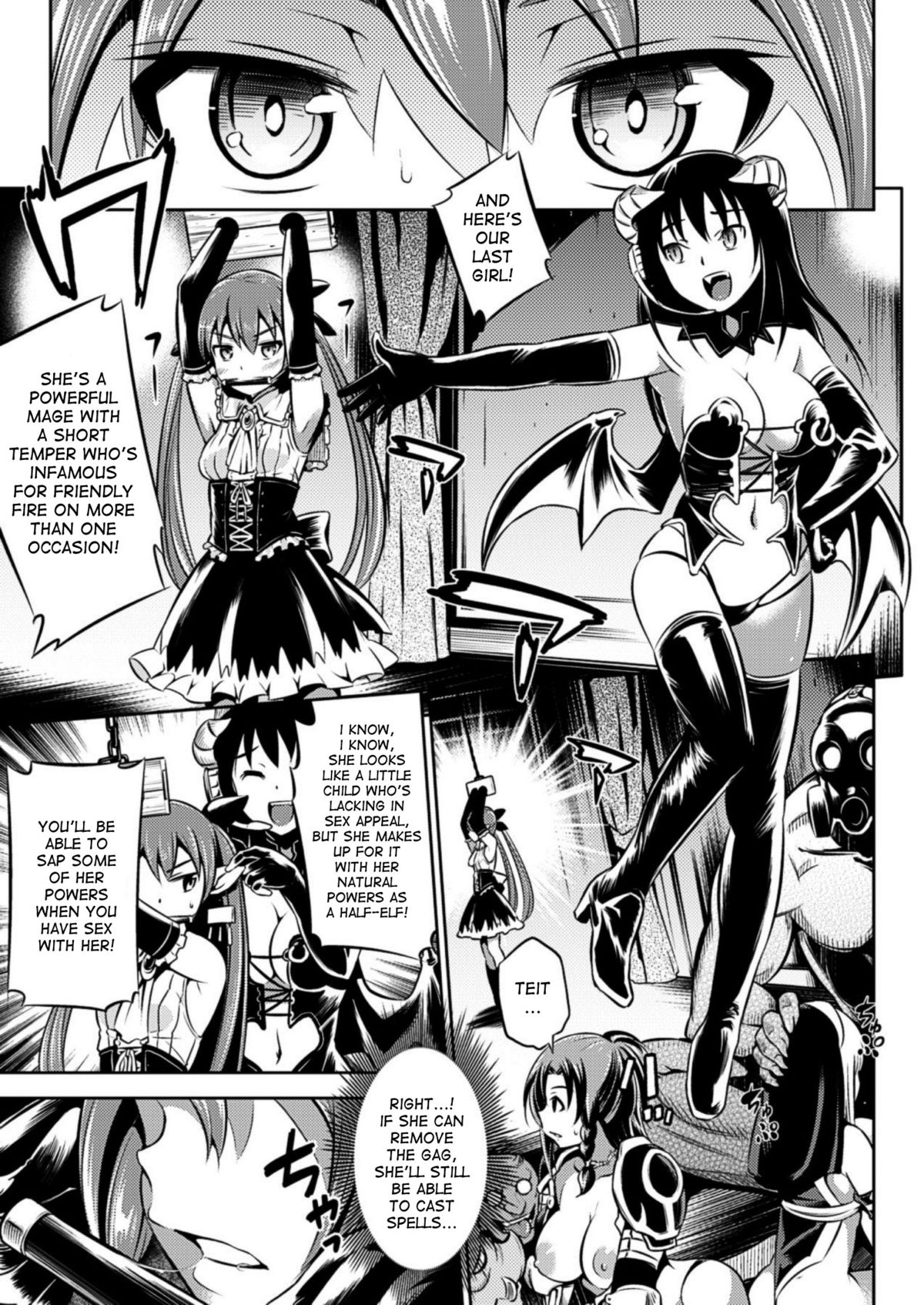 Makai Auction e Youkoso! | Welcome to the Demon Auction page 11 full