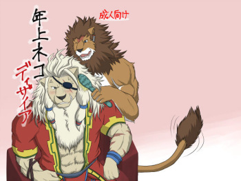 [Origin (Tamura Kazumasa)] Toshiue Neko Desire (Hexyz Force) [Digital] cover