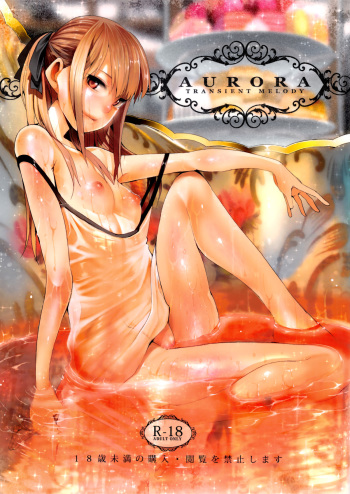 (C84) [Transient Melody (Kawasaki Tadataka)] AURORA [Spanish] [InF] cover