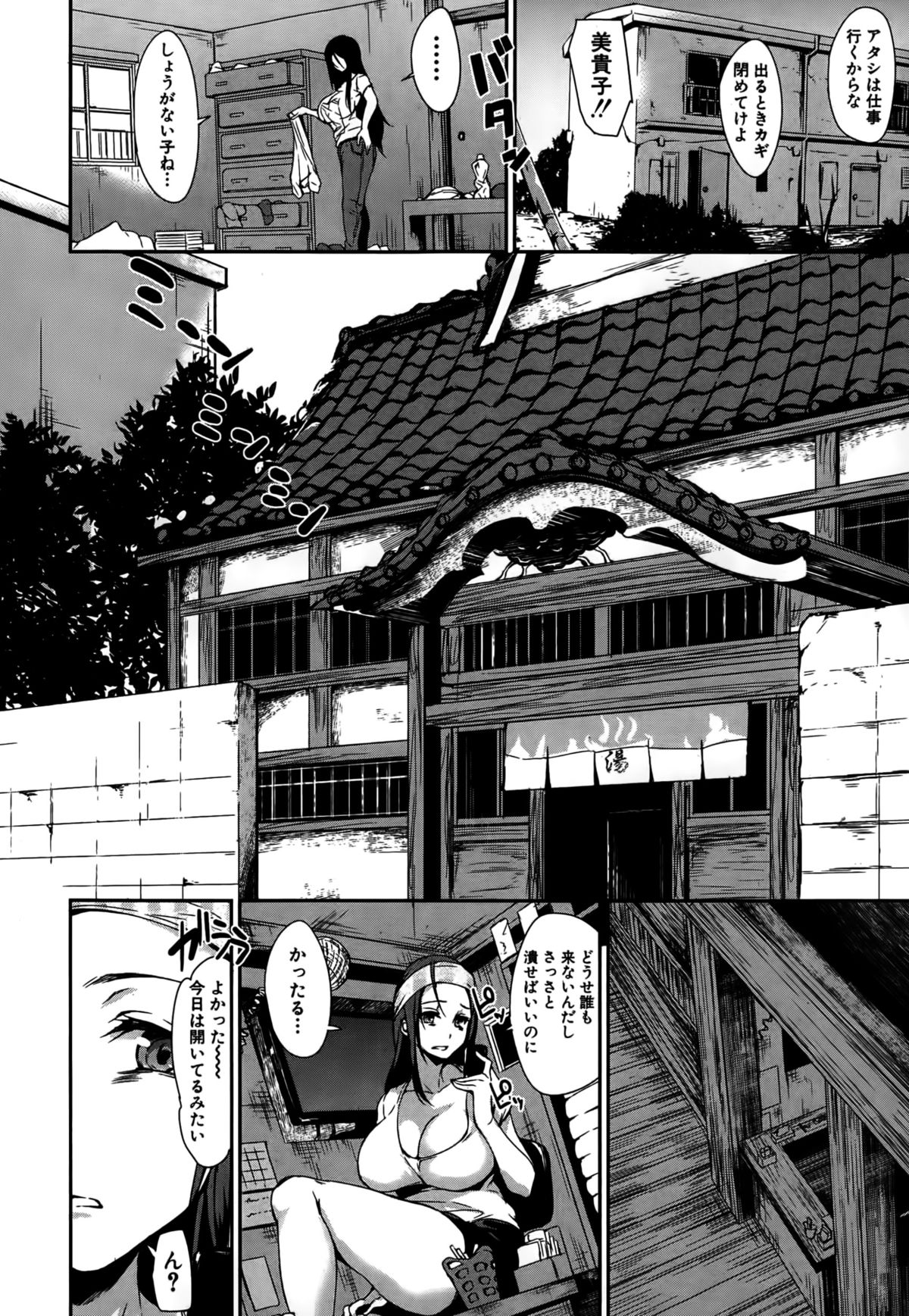 BUSTER COMIC 2015-05 page 10 full