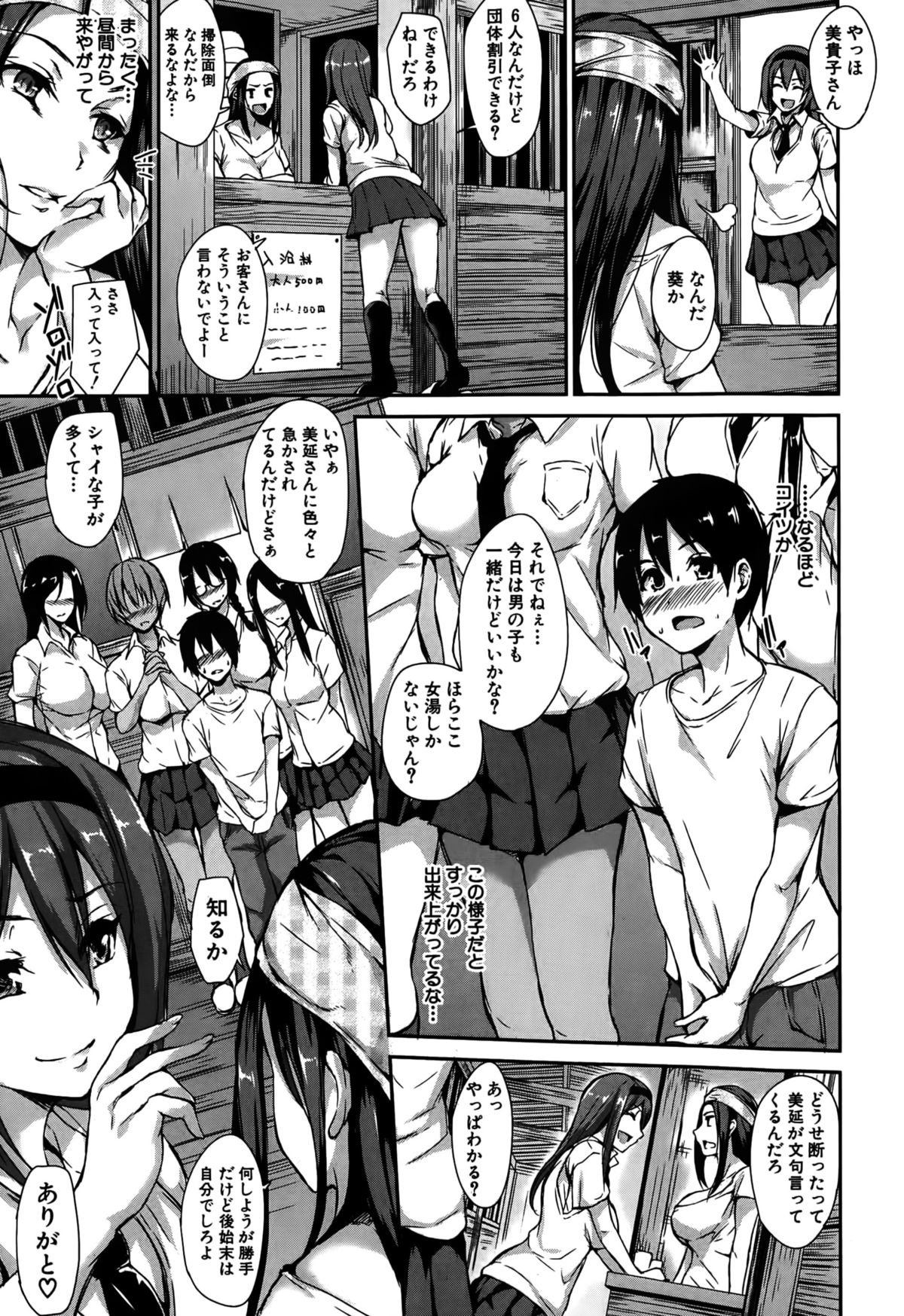 BUSTER COMIC 2015-05 page 11 full