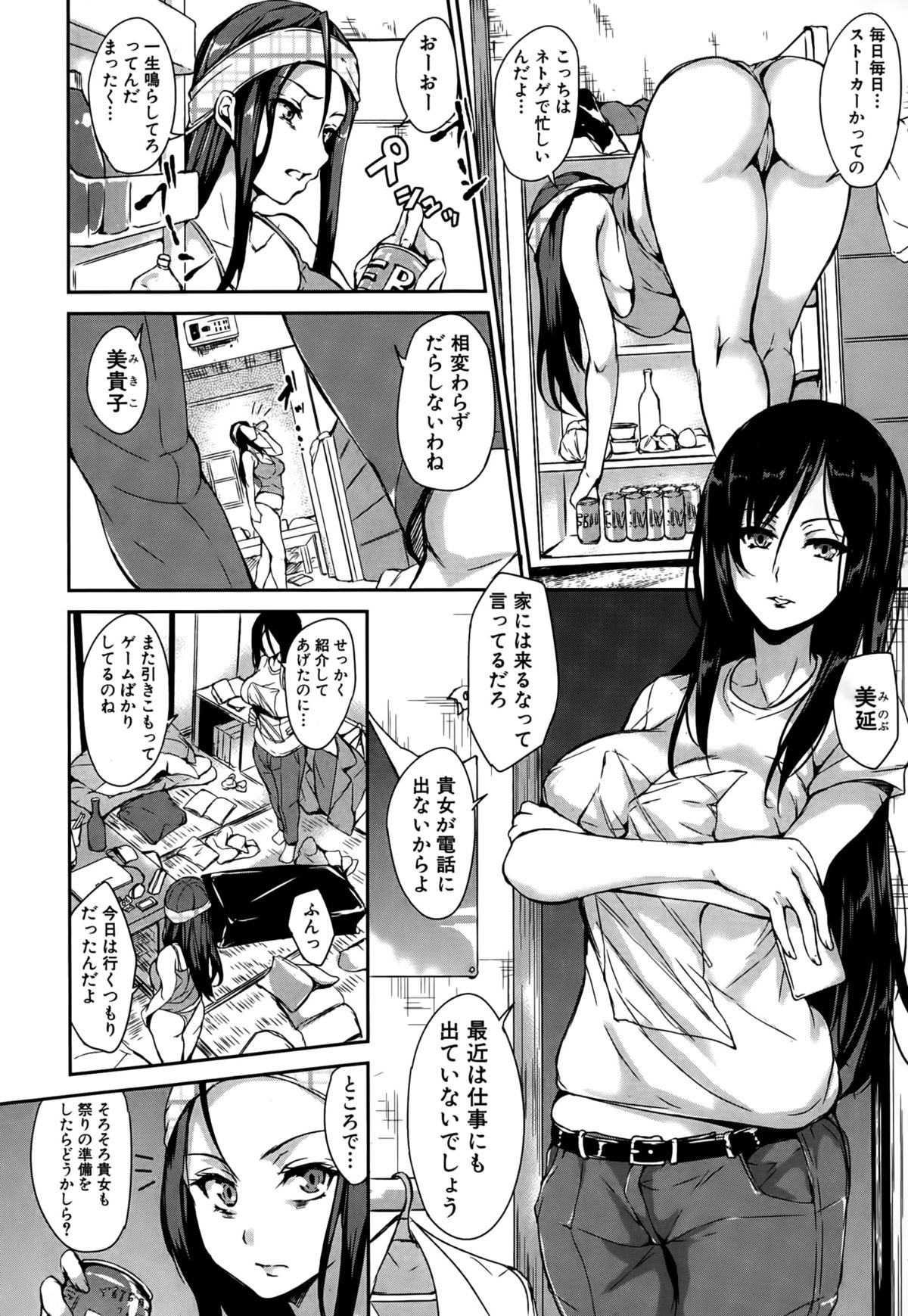 BUSTER COMIC 2015-05 page 8 full