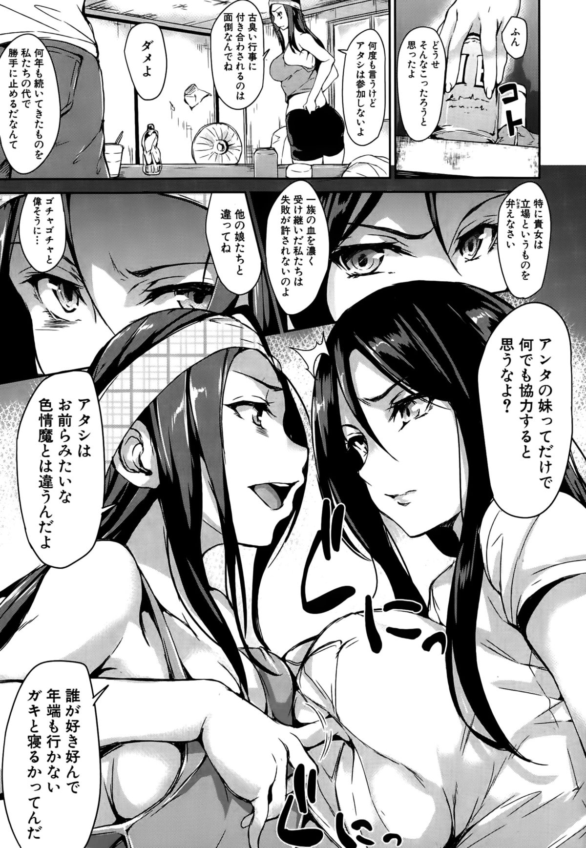 BUSTER COMIC 2015-05 page 9 full