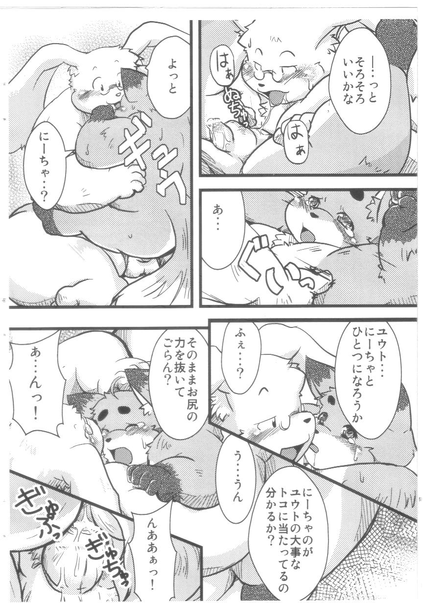 Ichigo Tart page 11 full