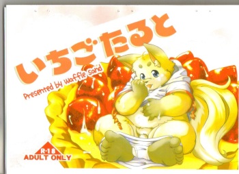 (C76) [Waffle Sand (Various)] Ichigo Tart cover