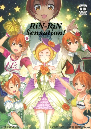 (C87) [AB3 (Various)] RiN-RiN Sensation! (Love Live!) cover
