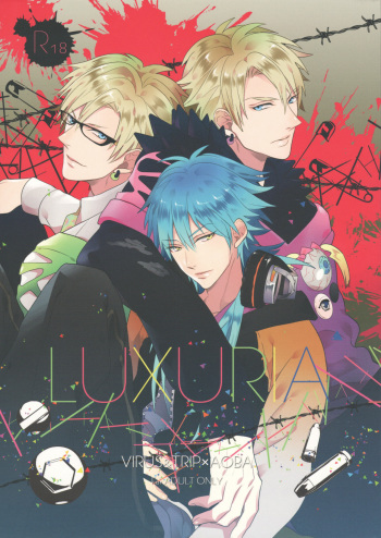 (C86) [Haruka Kano Uta (Hanata)] luxuria (DRAMAtical Murder) cover