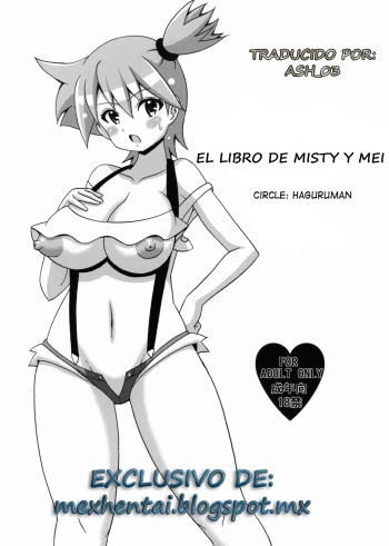 (C82) [Haguruman (Koutarosu)] Kasumi to Mei no Hon | El Libro de Misty y Mei (Pokémon) [Spanish] [MexHentai] cover