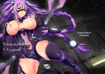 [CotesDeNoix (Cru)] Innovate Heart (Hyperdimension Neptunia) [Digital] cover