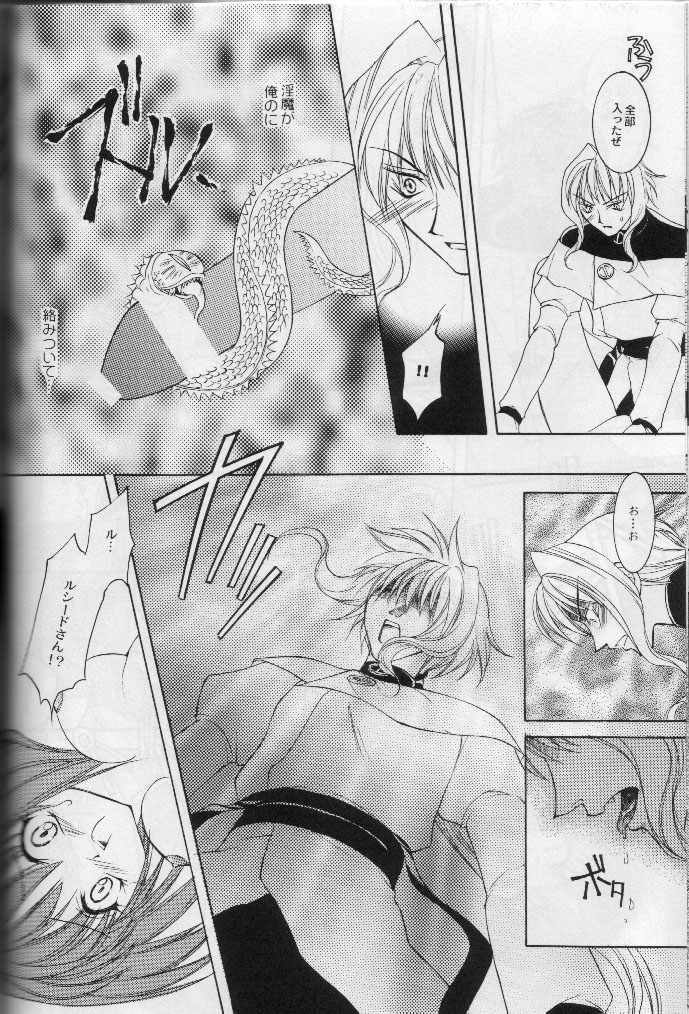NOCTURNE page 12 full