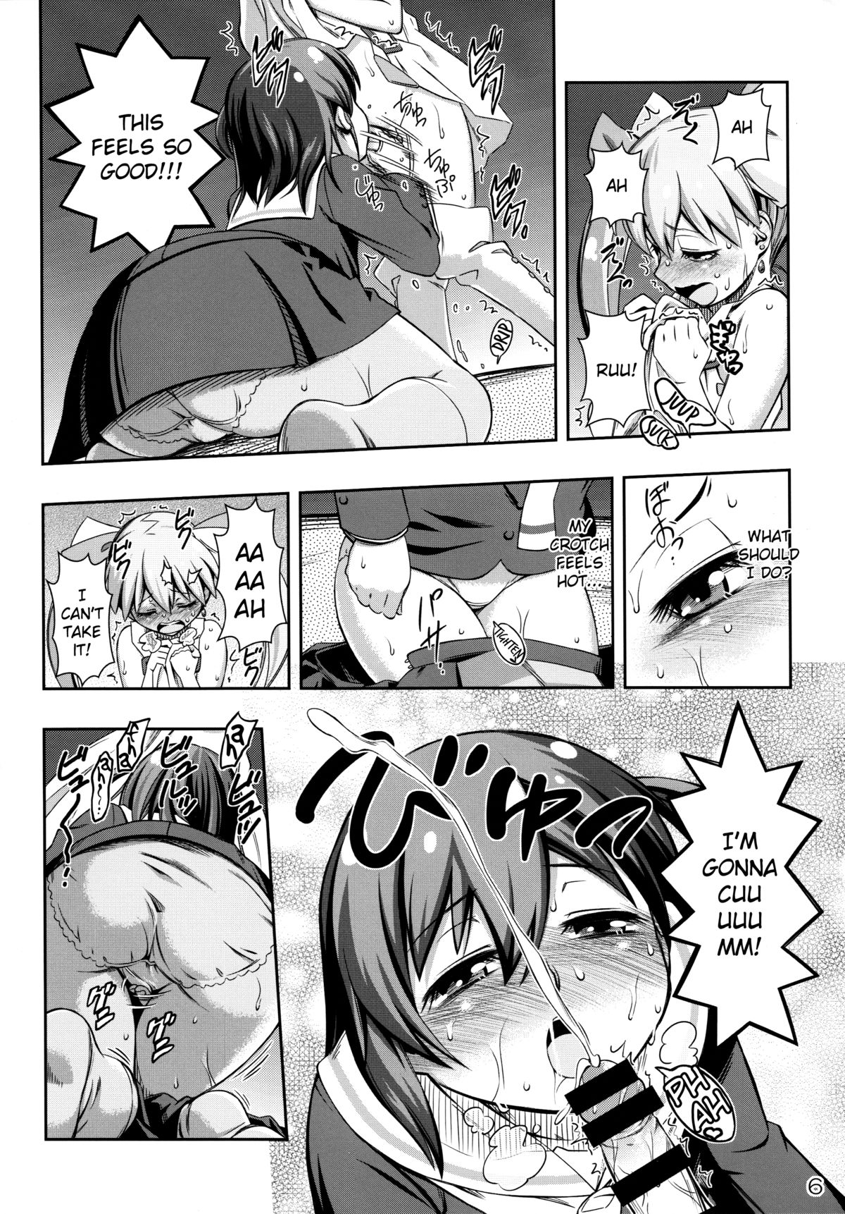 Immoral Batou! page 6 full