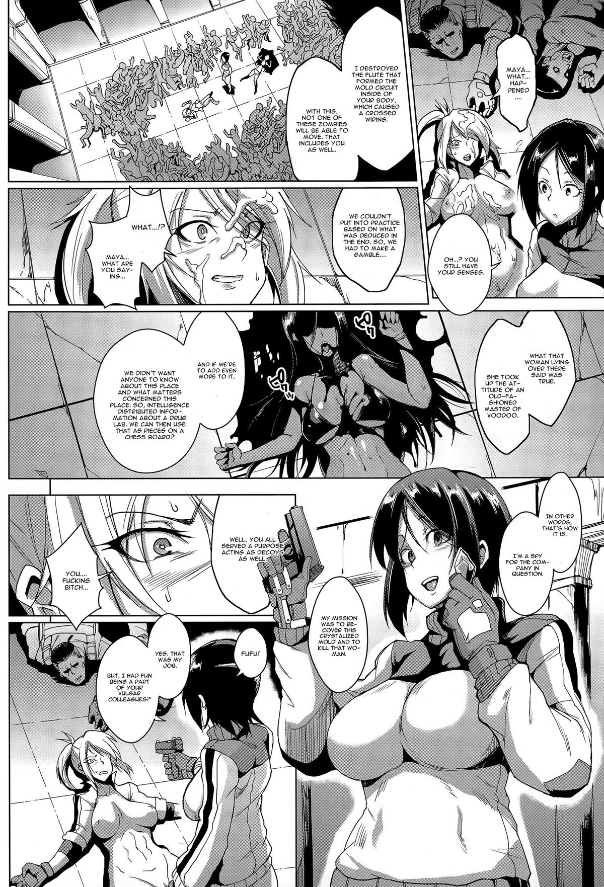 Voodoo Squad Chuuhen page 12 full