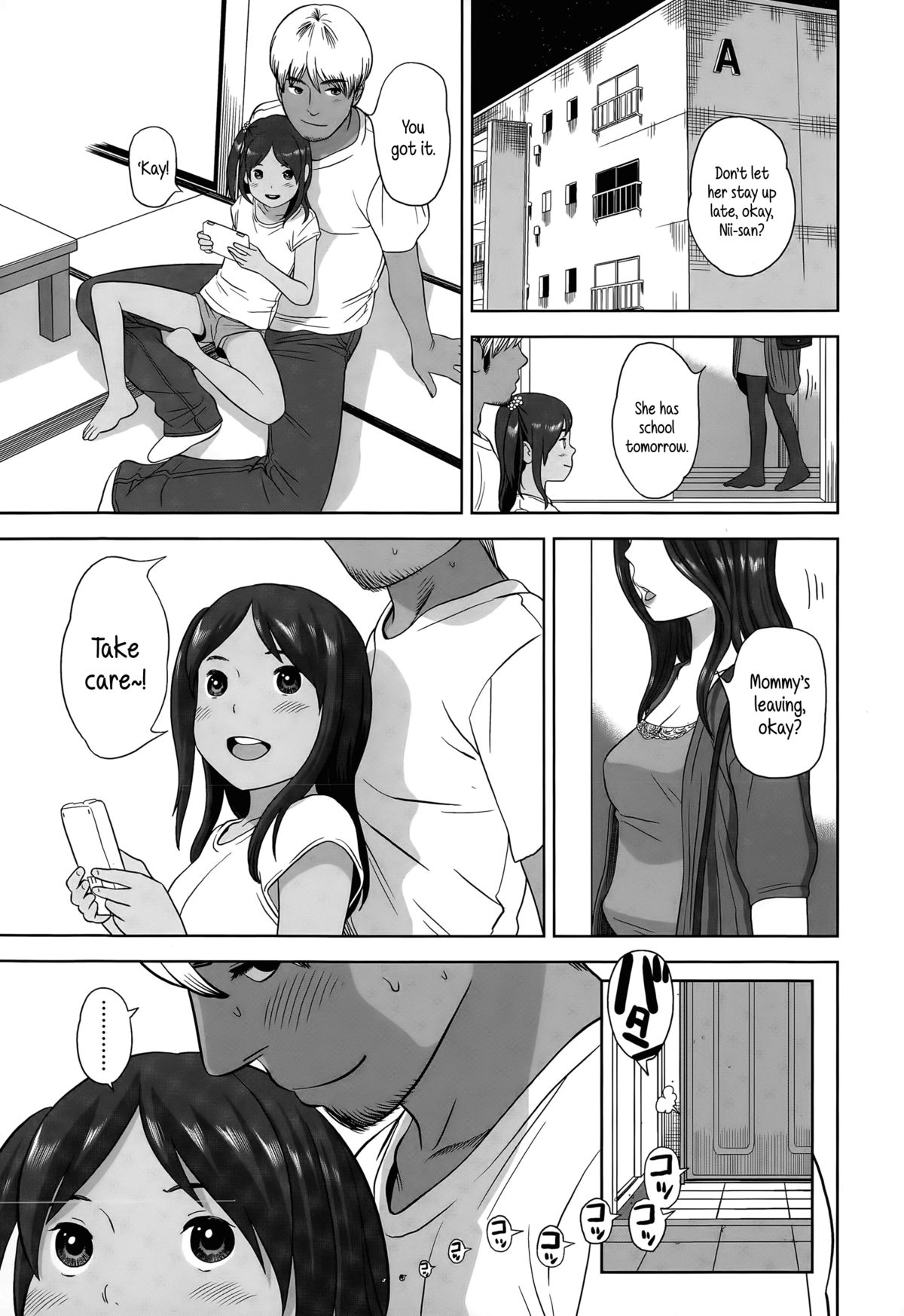 Mei to Sex | Sex With Mei page 3 full
