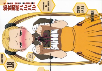 (C85) [COOL BRAIN (Kitani Sai)] VIRGIN SHIP HARUHARU (Arpeggio of Blue Steel) [Russian] [RaS_MuL] cover