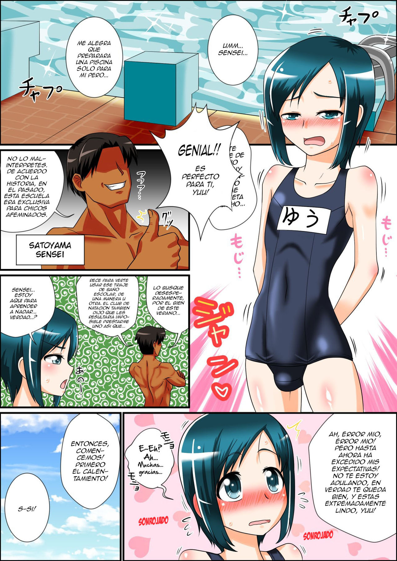 Boku to Sensei to Manatsu no Pool Side page 3 full