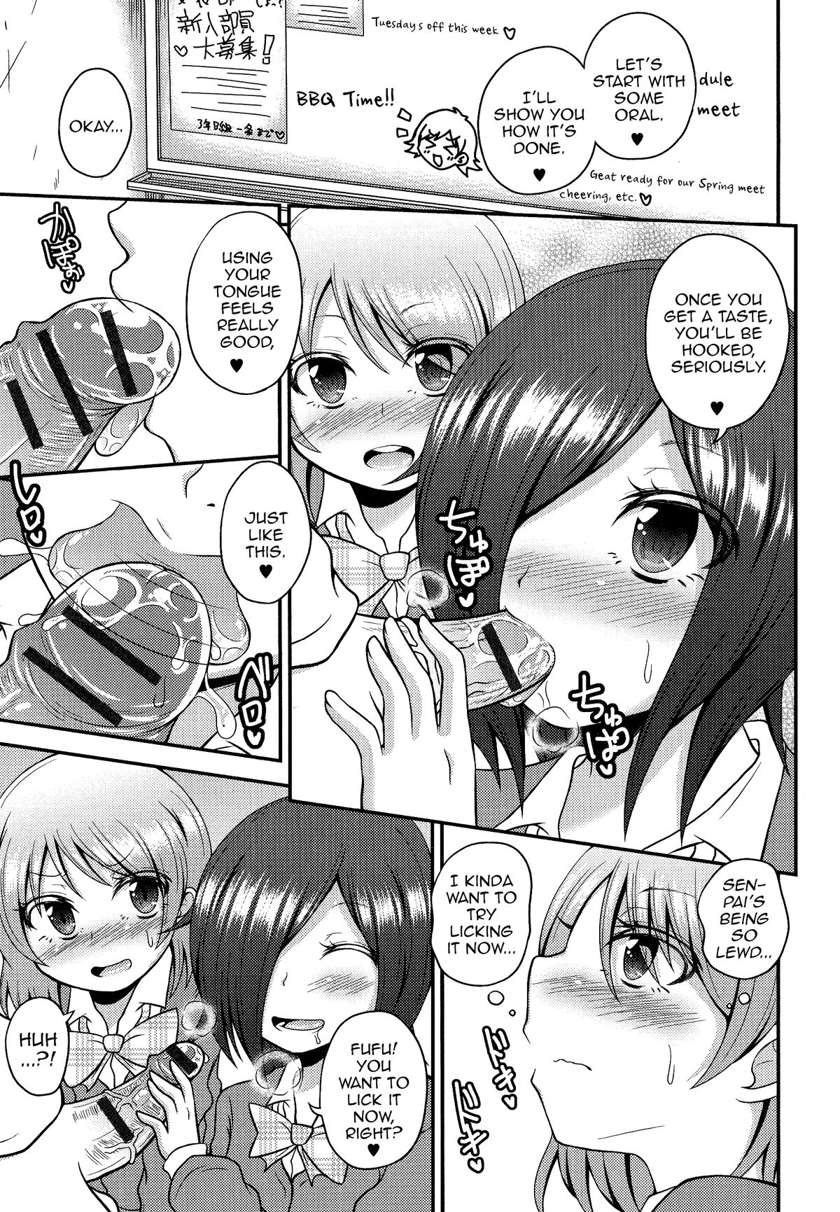 Josoubu e Youkoso page 5 full