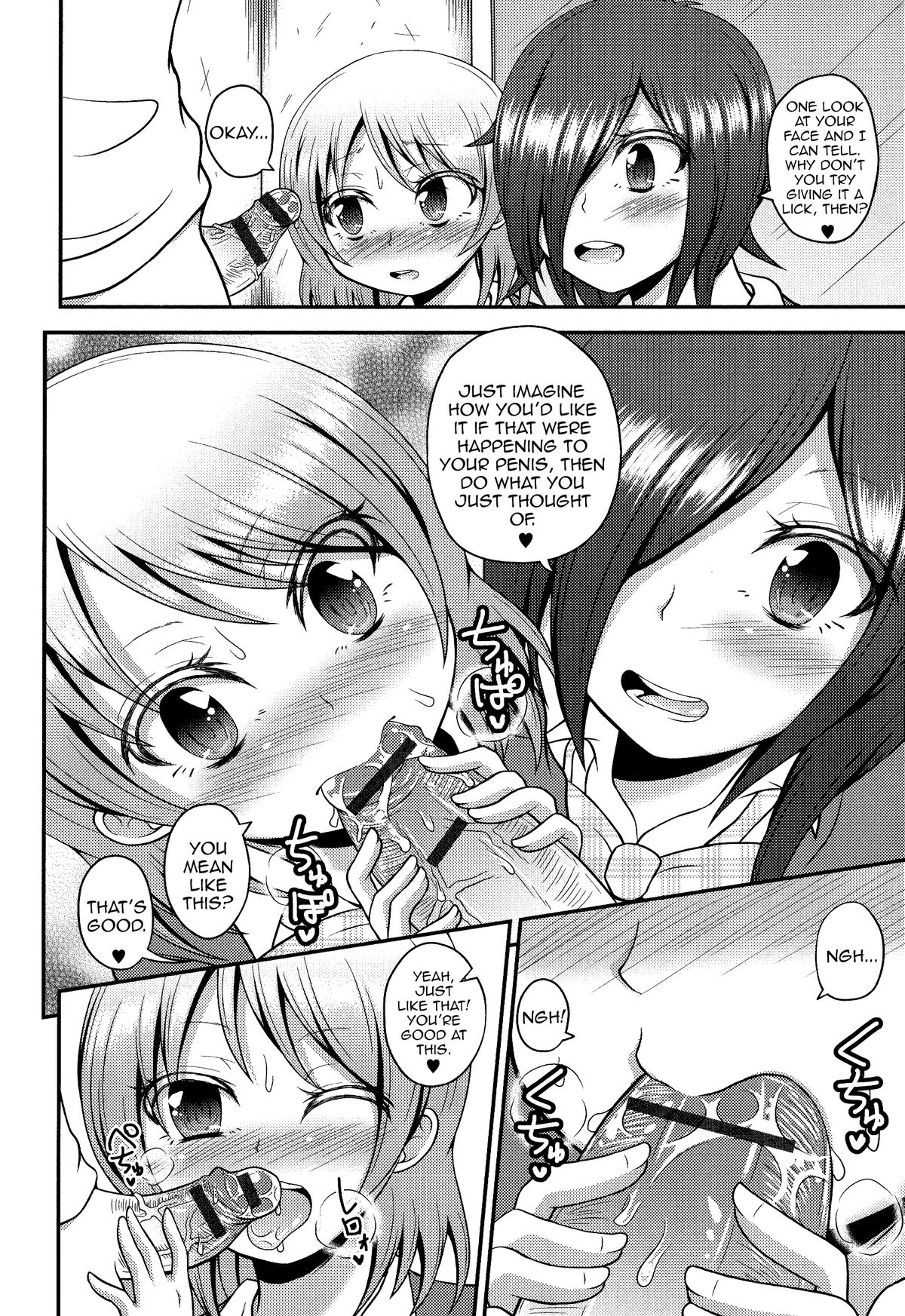 Josoubu e Youkoso page 6 full