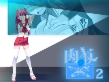 [Popo Doctrine] Nikutomo Tamane to Tamarare 2 (ToHeart2) [English] [shakuganexa] cover