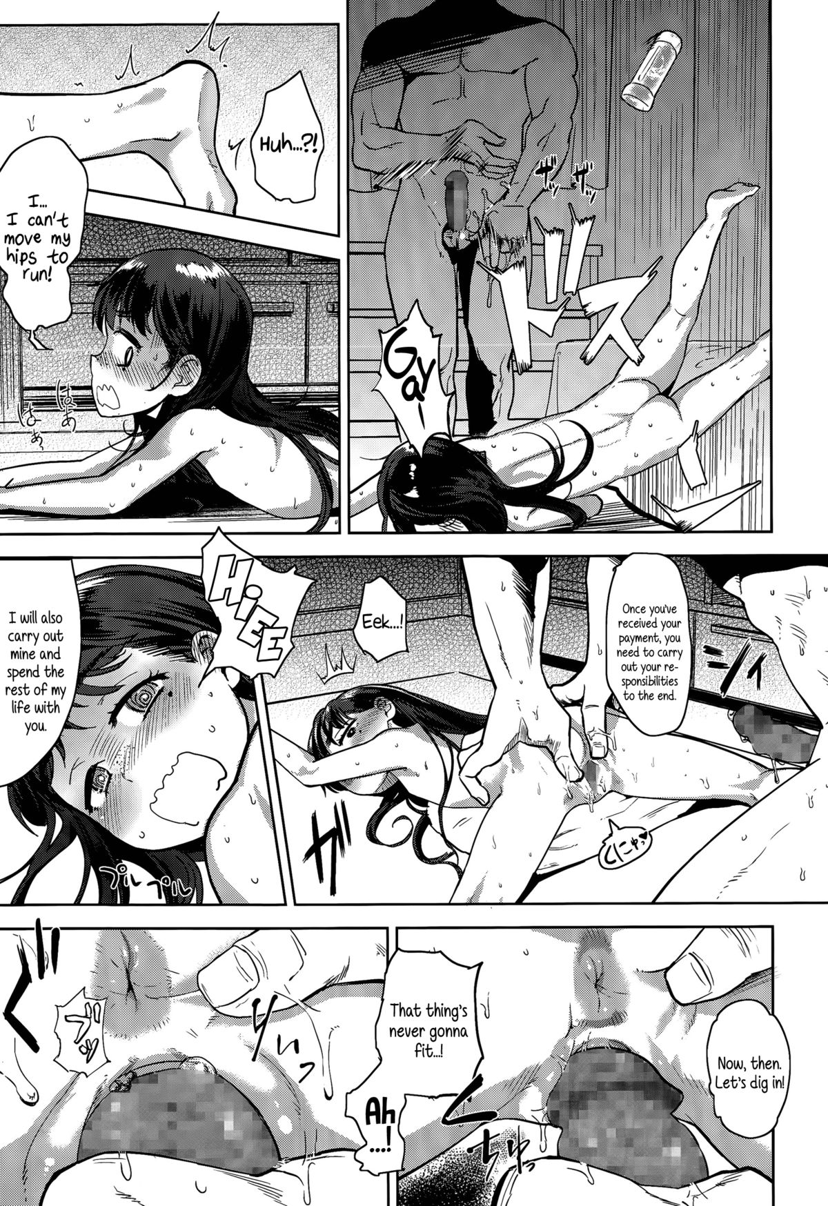 Maji Love Imouto | Seriously LOVE Little Sister page 11 full