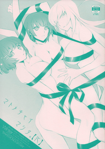 (C87) [Bloody Okojo (Akutagawa Manbou)] Matomechaimashita. [Ka] (Bakemonogatari) cover