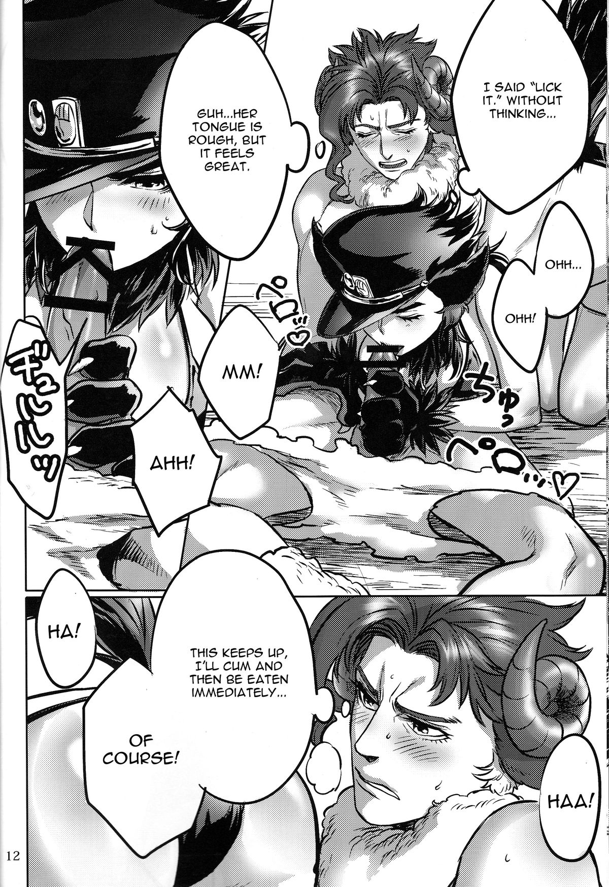 Tabechau zo!! page 12 full