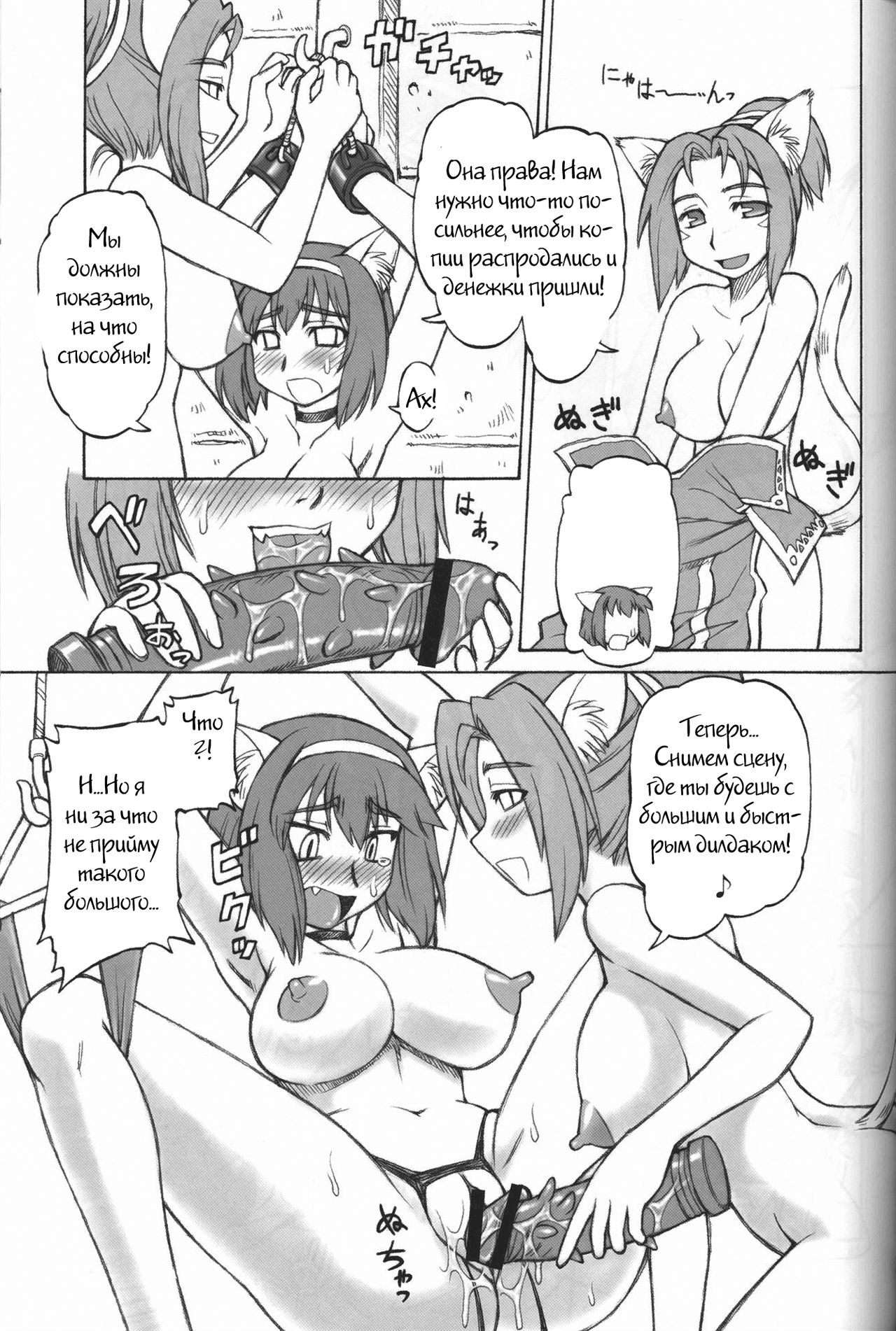 Arutana Hajikemashita | Altana Burst page 12 full