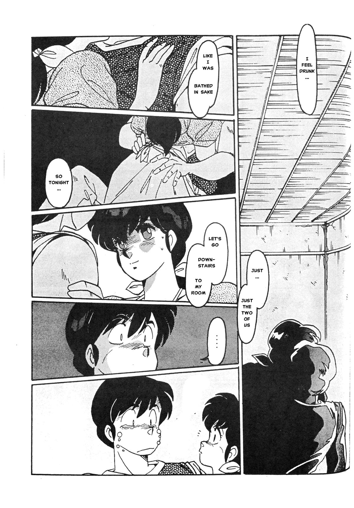 Yume ka utsutsu ka | Dream Date page 11 full