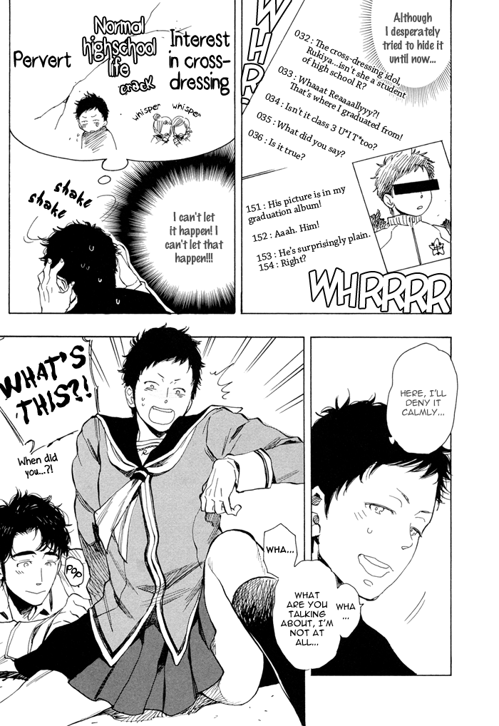 Brand New ♡ Star page 12 full