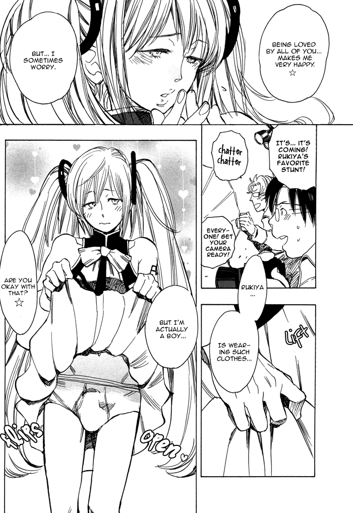 Brand New ♡ Star page 4 full