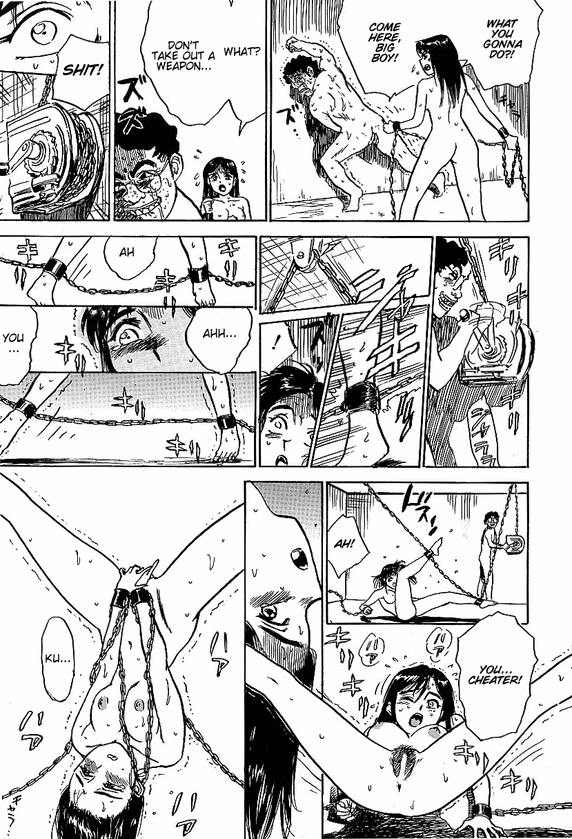 Kankin Ryoujoku page 12 full