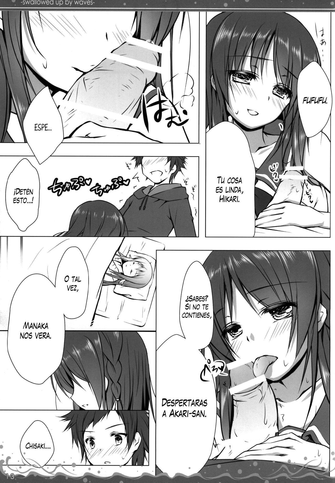 Nami Bakari no Umi no Naka page 10 full