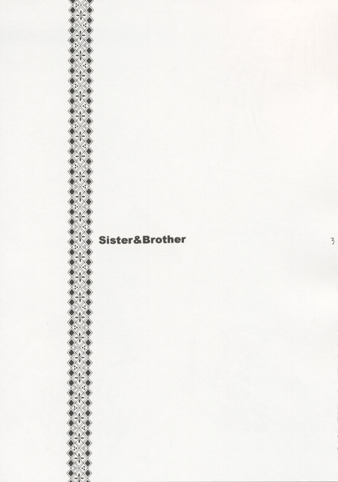 Sister&Brother page 2 full