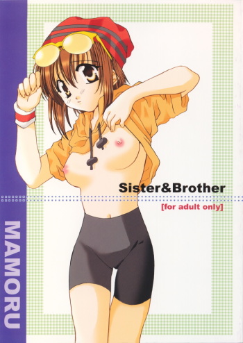 (CR30) [Miyamoto ya Souhonten (Miyamoto Yuu)] Sister&Brother (Sister Princess) cover