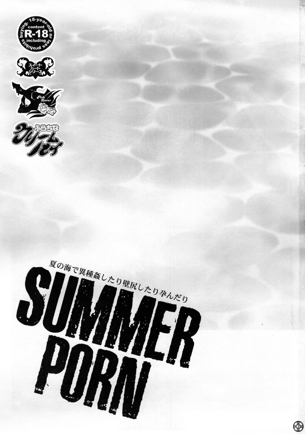 SUMMER PORN page 4 full