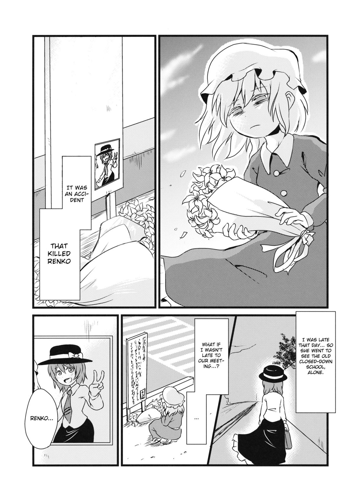Kaihi Funou | Inescapable page 12 full