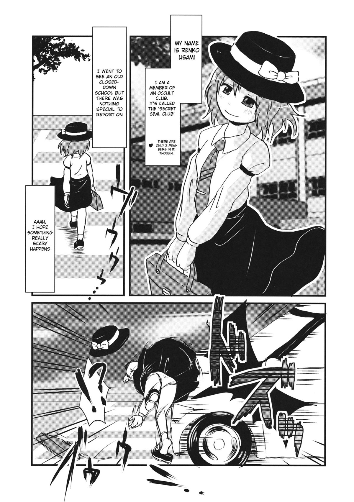 Kaihi Funou | Inescapable page 6 full