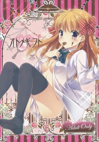 (SC2015 Winter) [MG. (Yumegi)] Otome Gift (Gekkan Shoujo Nozaki-kun) cover