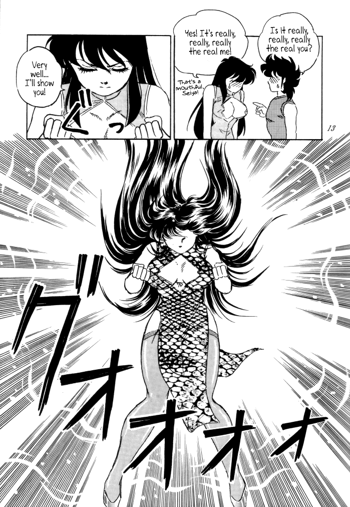 Muteki Bishoujo Shiryuu-chan act.3 | Invincible Beauty, Shiryuu-chan 3 page 11 full