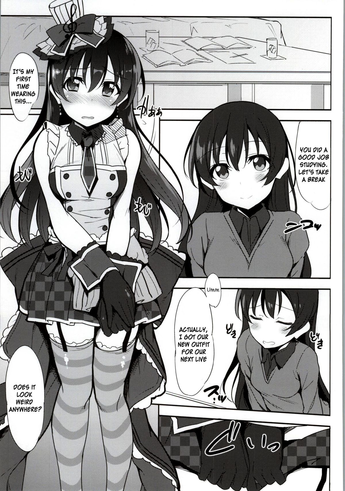 Umibiraki page 2 full