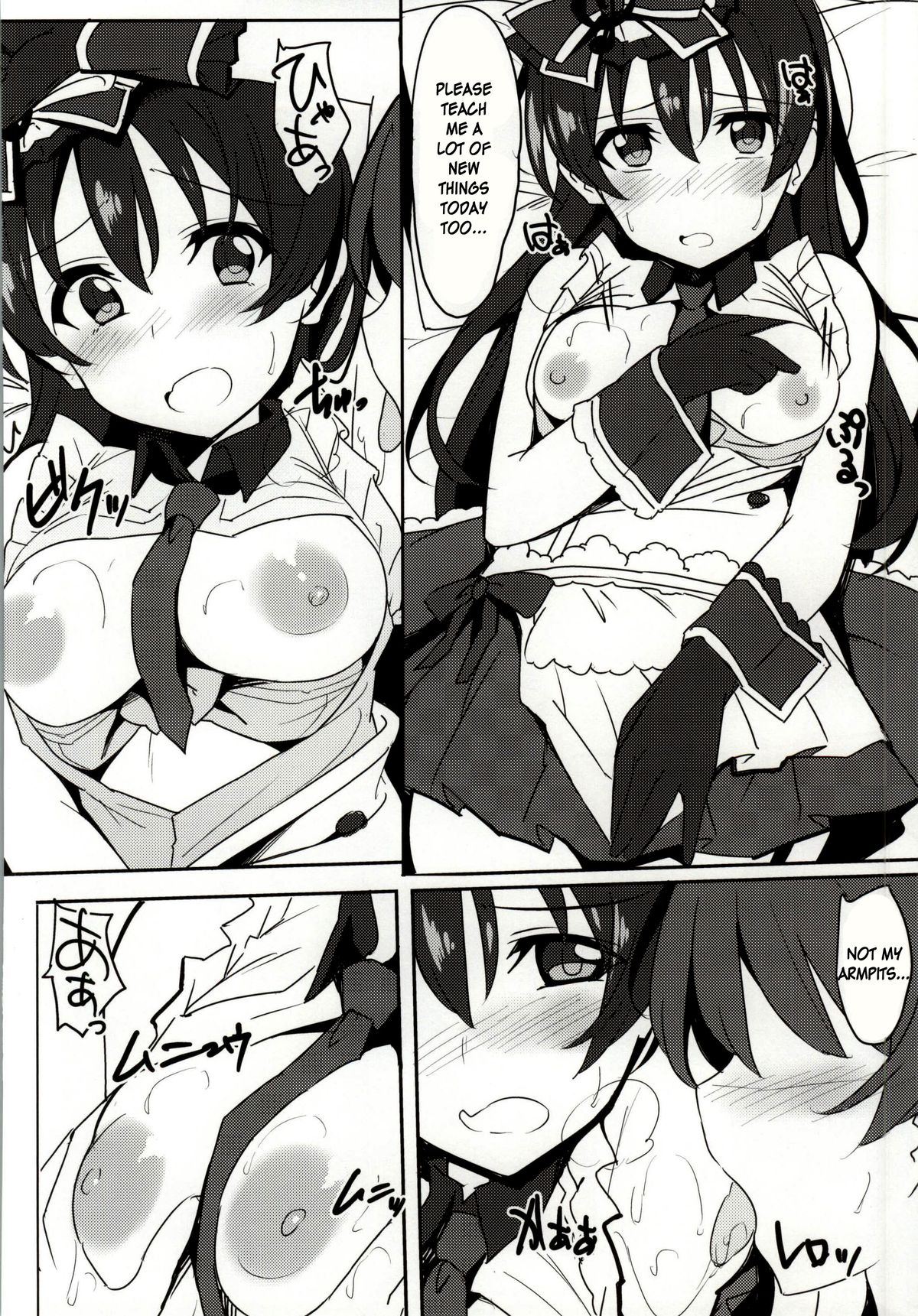 Umibiraki page 5 full