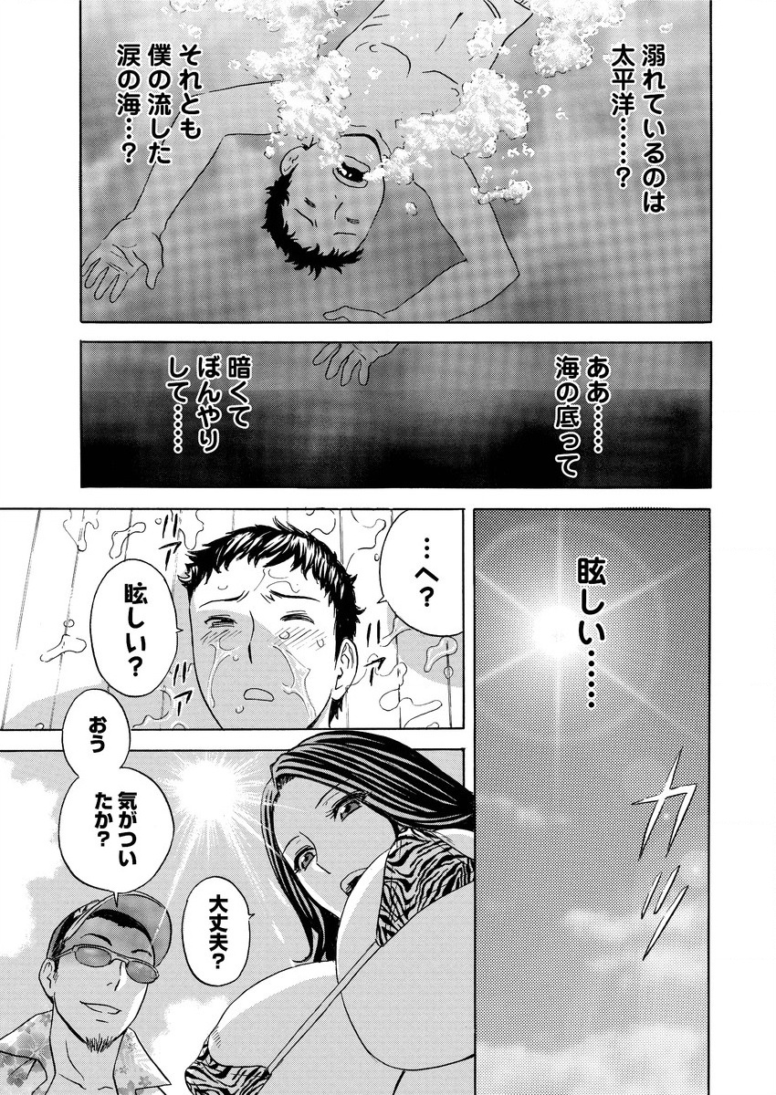 Action Pizazz Special 2015-09 page 11 full