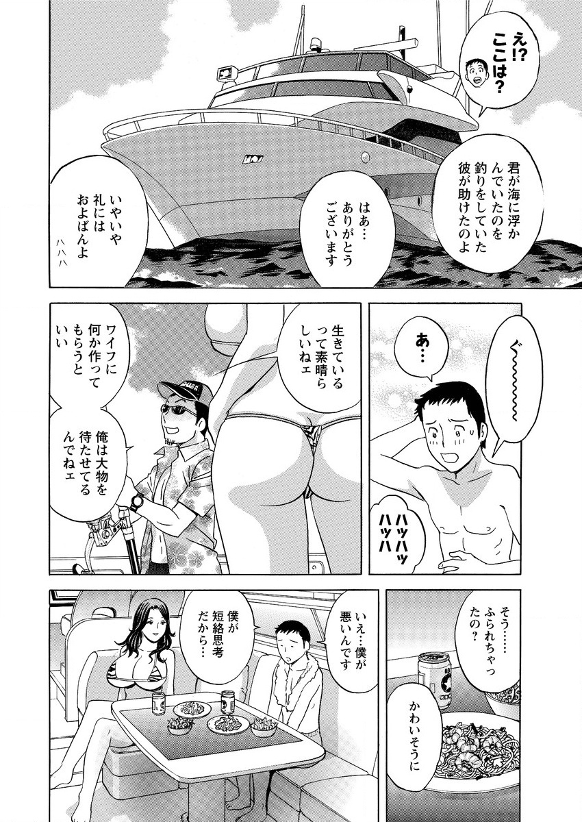Action Pizazz Special 2015-09 page 12 full
