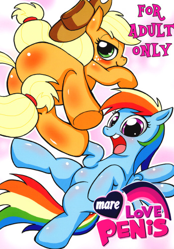 [Tokyo Tsunamushi Land (Tsunamushi)] mare LoVE PENiS (My Little Pony: Friendship is Magic) [Digital] cover