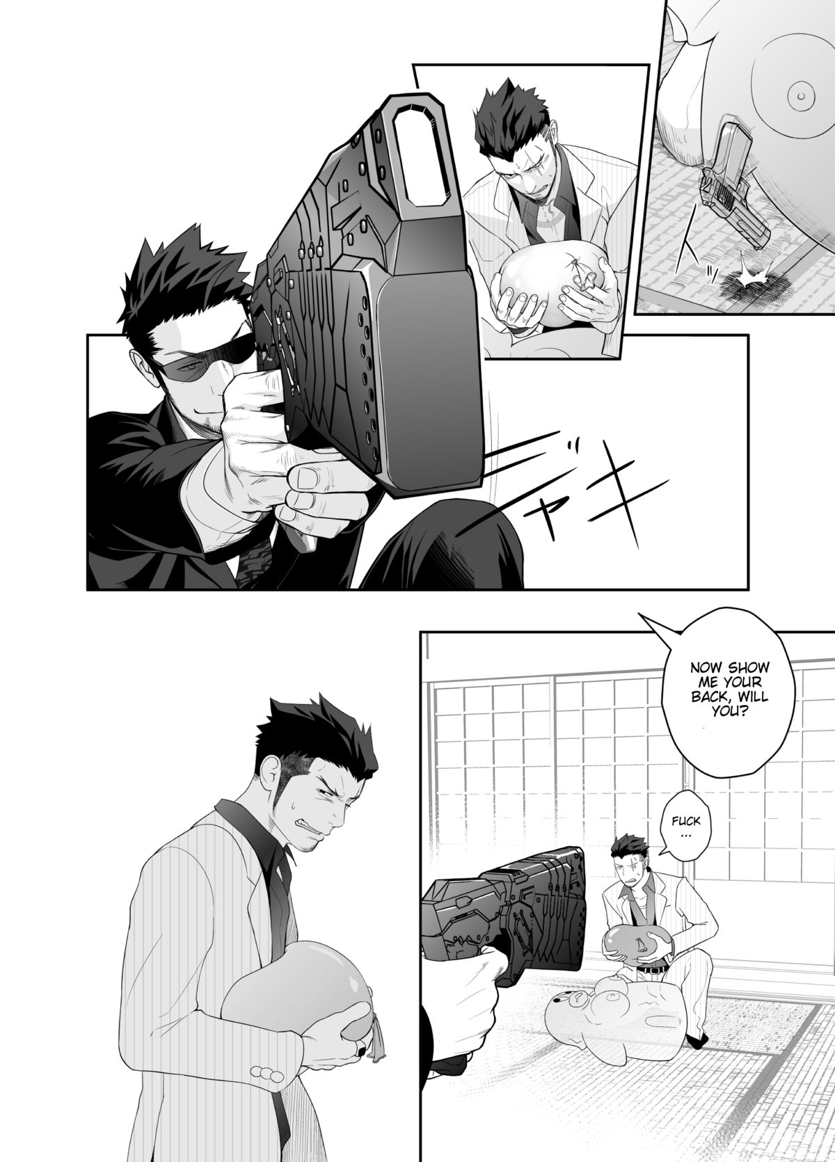 Priapus 4 page 12 full