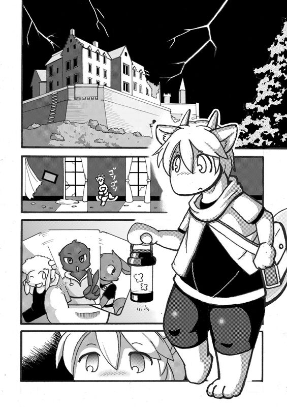 Renshuu Manga 2 page 2 full