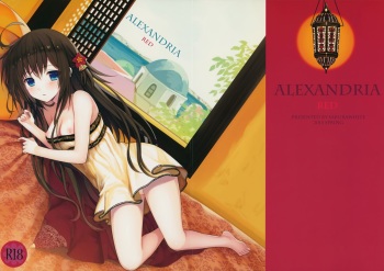 (COMIC1☆9) [SAKURAWHITE (Yuuki Rika)] ALEXANDRIA RED [English] [allenallenallen333] cover