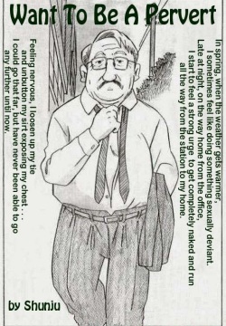 Shunju - Want to be a pervert