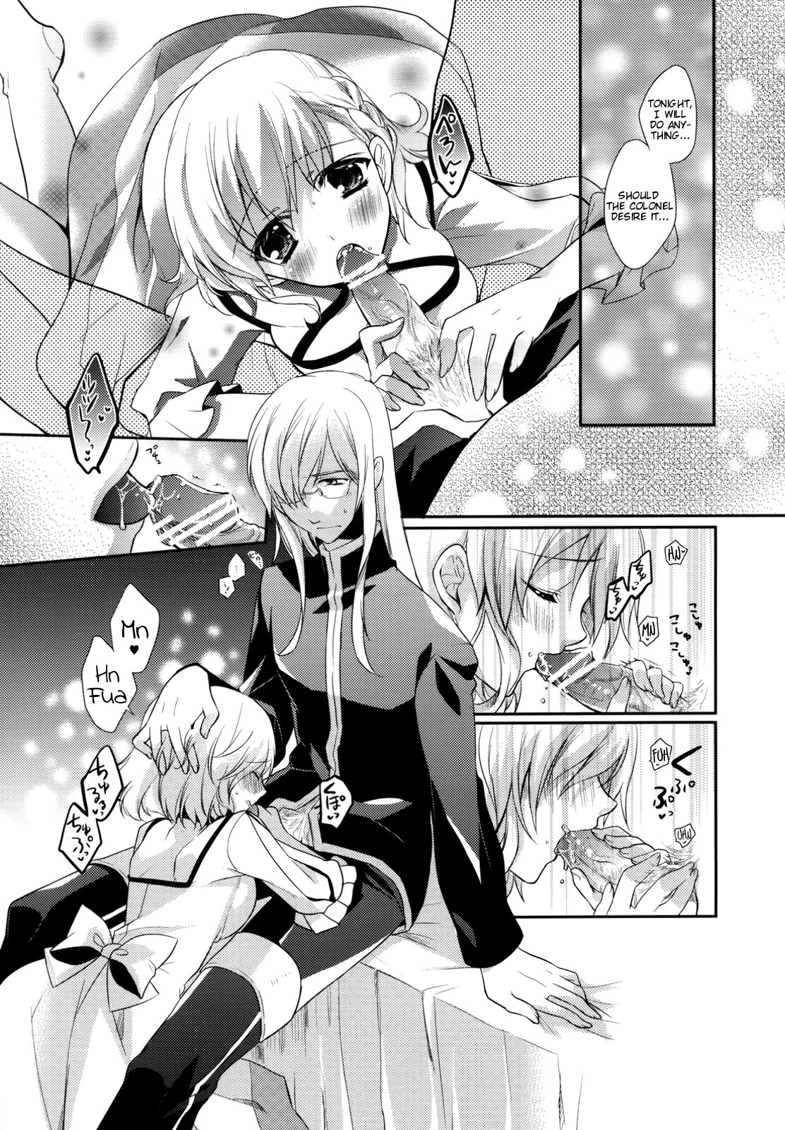 SWEET CANDY MACHINE page 11 full