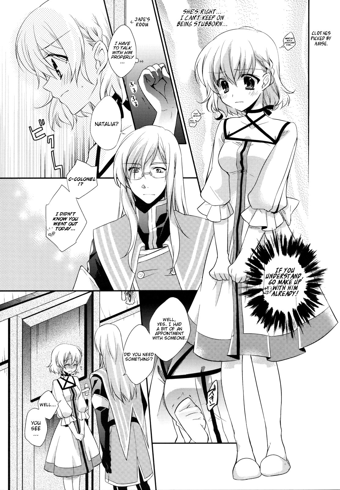SWEET CANDY MACHINE page 9 full